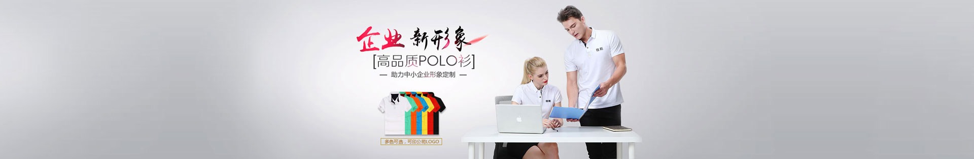 印刷包裝_東莞弘聚服飾有限公司_工作服_廠服_工衣_定制定做