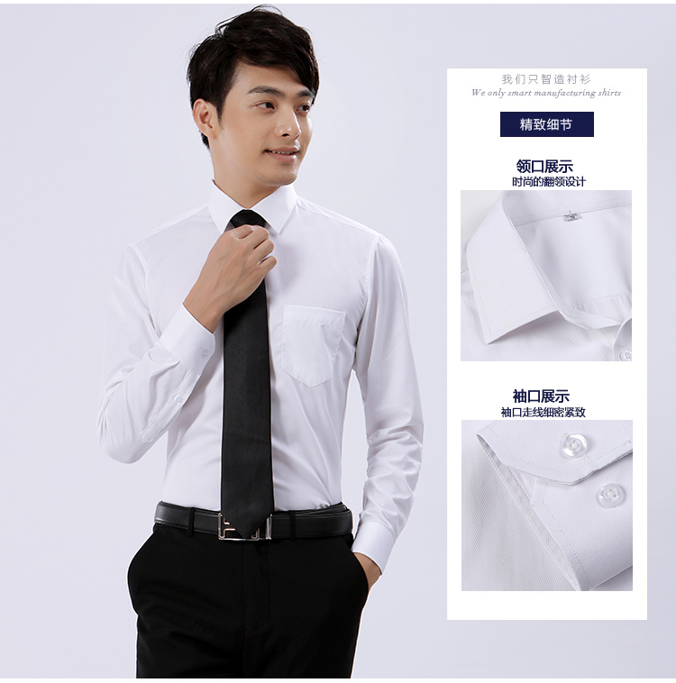 白色細(xì)斜紋